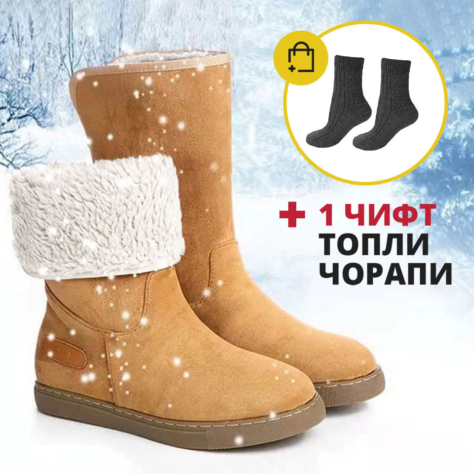 Alicia™ | 2 In 1 Winter Boots